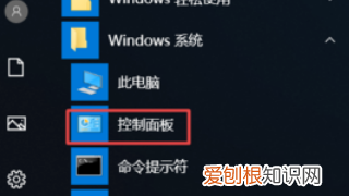 怎么样将Office卸载