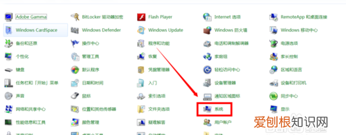 计算机如何加域，简述计算机如何加入域网络