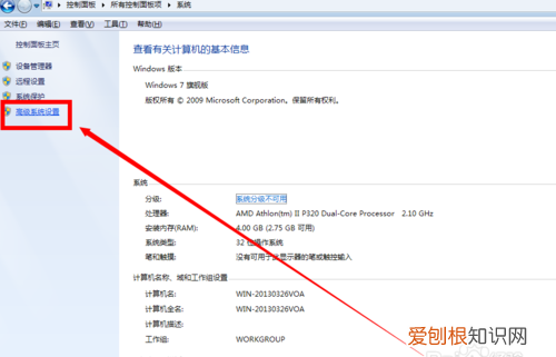计算机如何加域，简述计算机如何加入域网络