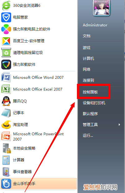 计算机如何加域，简述计算机如何加入域网络