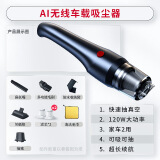 洁云1c车载吸尘器适合家用吗