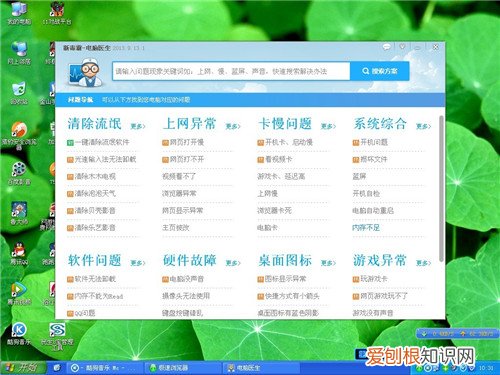 电脑好卡是什么原因 如何解决电脑卡慢问题