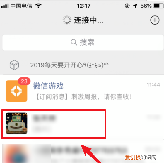 mac电脑微信如何撤回