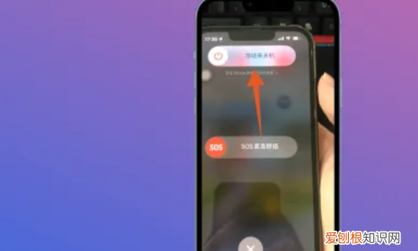 苹果手机怎么强制重启，iphone要怎么才能重启手机