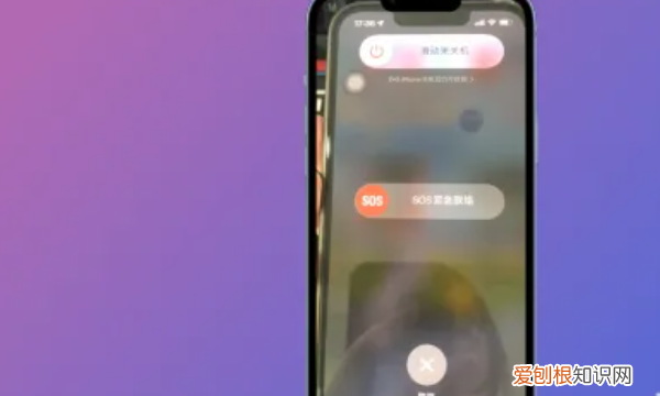 苹果手机怎么强制重启，iphone要怎么才能重启手机