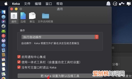 苹果应该咋解压，苹果手机如何解压带密码的压缩包文件