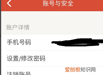 探探怎么退出登录，探探怎么切换账号