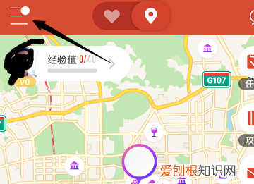 探探怎么退出登录，探探怎么切换账号