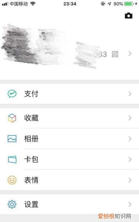汽车票app软件如何升级版本