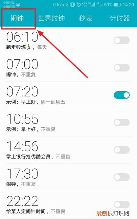 如何关闭和删除我们手机的闹钟,华为手机怎么把联系人全部删除