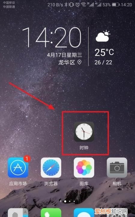如何关闭和删除我们手机的闹钟,华为手机怎么把联系人全部删除