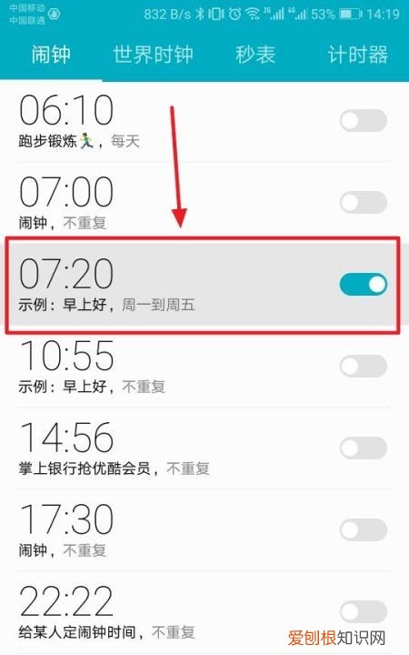 如何关闭和删除我们手机的闹钟,华为手机怎么把联系人全部删除