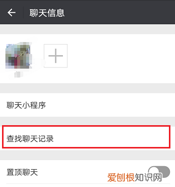 怎样查看微信朋友的位置信息，在微信搜索里怎么查找历史记录