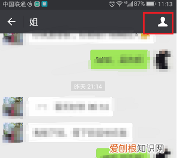 怎样查看微信朋友的位置信息，在微信搜索里怎么查找历史记录