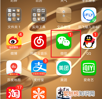 怎样查看微信朋友的位置信息，在微信搜索里怎么查找历史记录