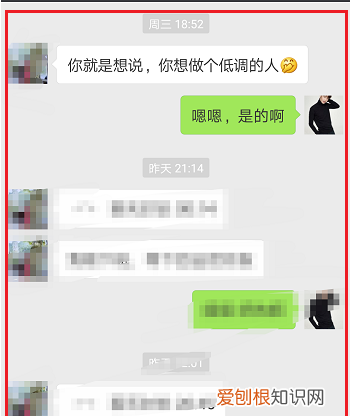 怎样查看微信朋友的位置信息，在微信搜索里怎么查找历史记录