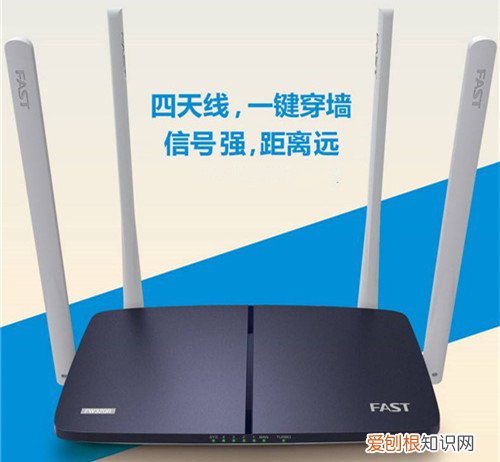 Fast无线路由器信号好吗 选择路由器要注意什么