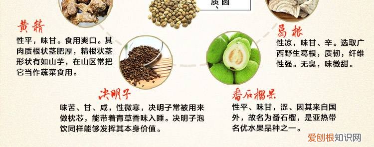 火麻生态茶价格2017 什么是火麻生态茶