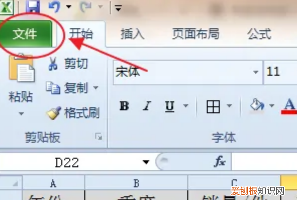 word打印是在哪,word怎么打印在一张a4纸上