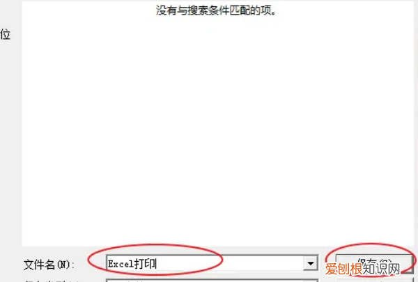 word打印是在哪,word怎么打印在一张a4纸上