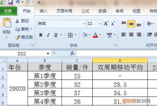 word打印是在哪,word怎么打印在一张a4纸上