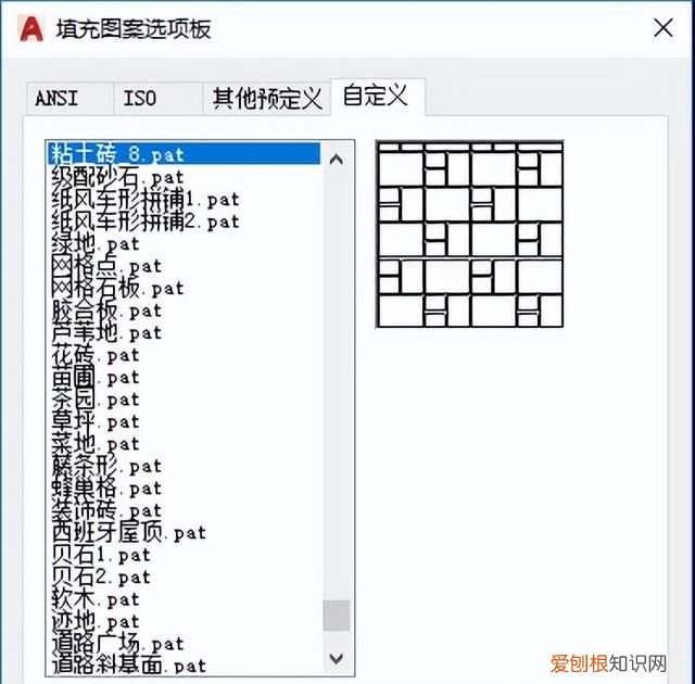 cad怎样使用别人的填充图案 cad图案填充基本概念