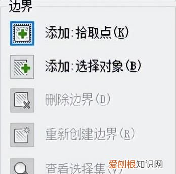 cad怎样使用别人的填充图案 cad图案填充基本概念