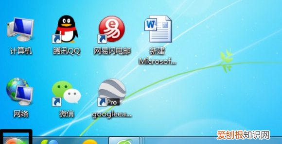 电脑如何关闭开机自启软件，win7开机自动启动软件怎么关