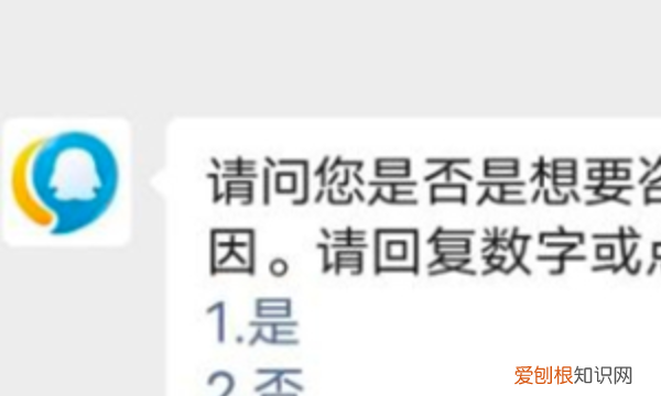 王者荣耀禁言怎么解除QQ，王者荣耀禁言30天怎么解决