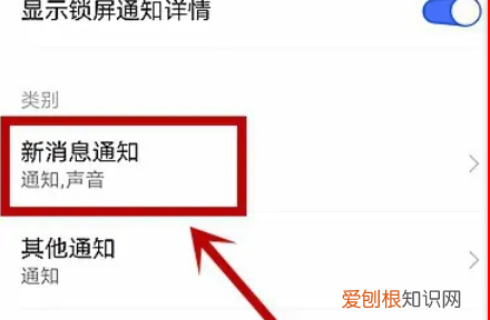 如何修改微信铃声，微信怎么改铃声设置