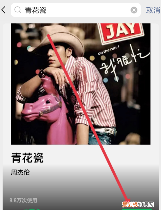 如何修改微信铃声，微信怎么改铃声设置