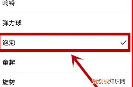 如何修改微信铃声，微信怎么改铃声设置