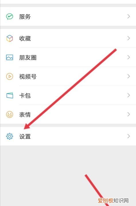 如何修改微信铃声，微信怎么改铃声设置