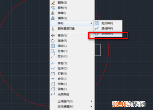 cdr怎么阵列，CDR怎么环形阵列