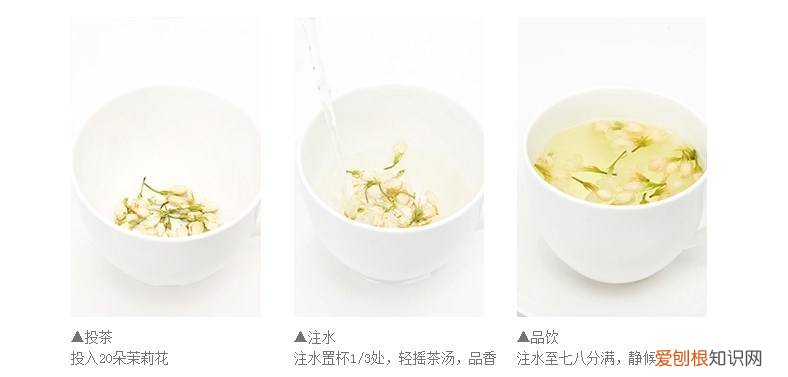 茉莉花茶属于什么茶 选购茉莉花茶的技巧