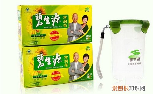 碧生源肠清茶效果好吗 碧生源肠清茶能不能每天喝