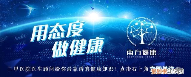耳朵经常痛？可能是“大病”！