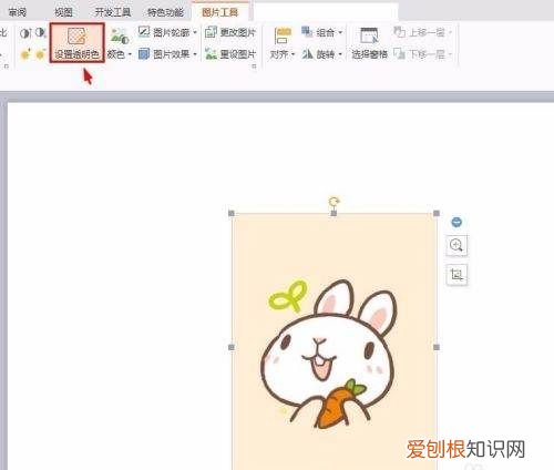 PPT中如何统一色调，ppt怎么统一换背景颜色