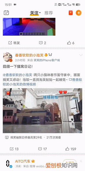 originos 3评测续航 originos第3批公测
