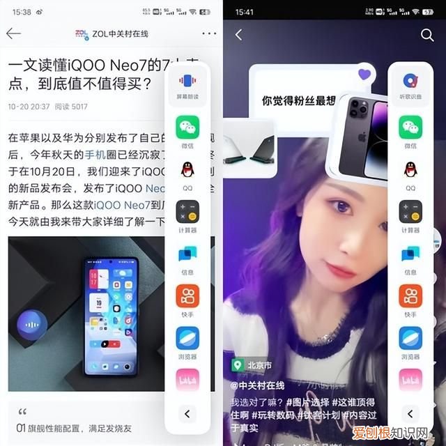 originos 3评测续航 originos第3批公测