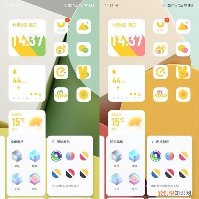 originos 3评测续航 originos第3批公测