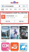 手机如何可以旋转90度，手机拍摄的视频怎样旋转方向
