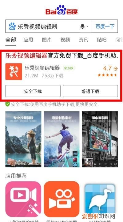 手机如何可以旋转90度，手机拍摄的视频怎样旋转方向