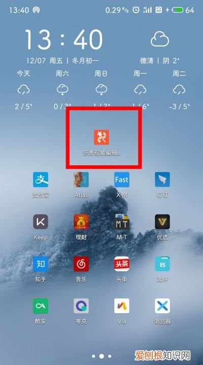 手机如何可以旋转90度，手机拍摄的视频怎样旋转方向