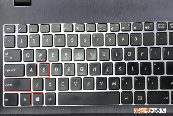 电脑怎么截图快捷键，电脑怎么样用键盘截屏