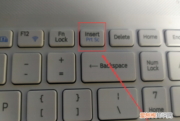 电脑怎么截图快捷键，电脑怎么样用键盘截屏