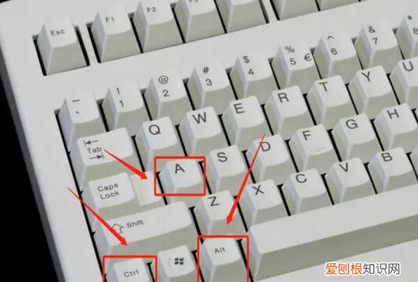 电脑怎么截图快捷键，电脑怎么样用键盘截屏