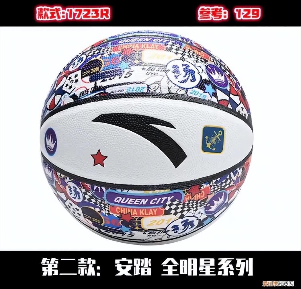 高中生学生党最适合入手的三款篮球