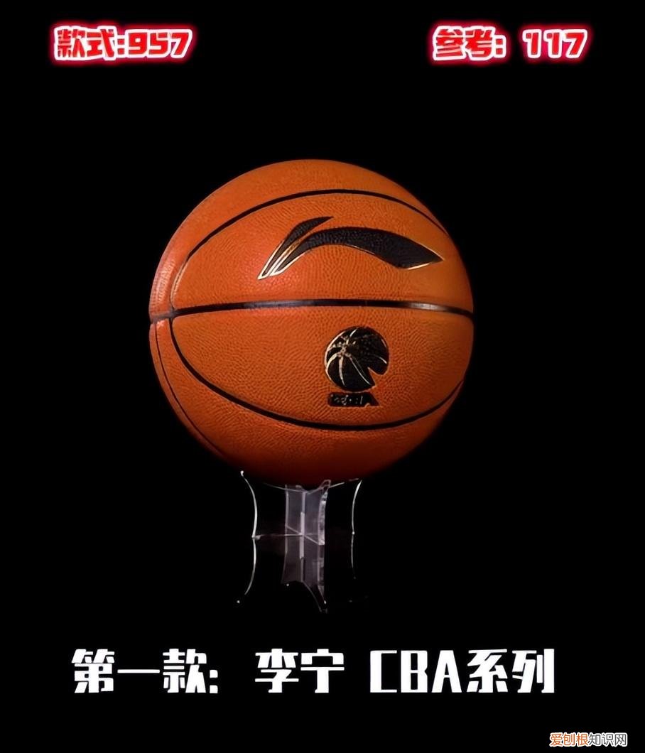 高中生学生党最适合入手的三款篮球