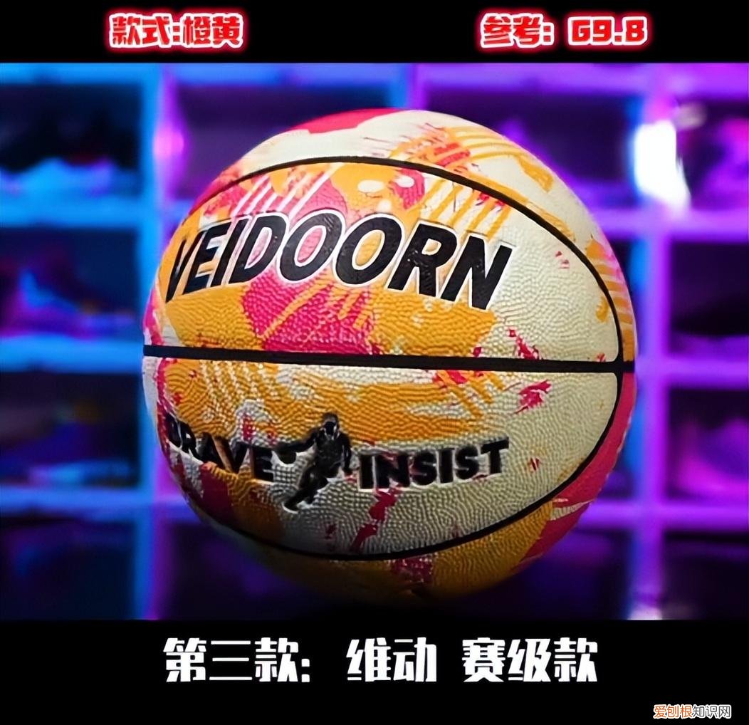 高中生学生党最适合入手的三款篮球